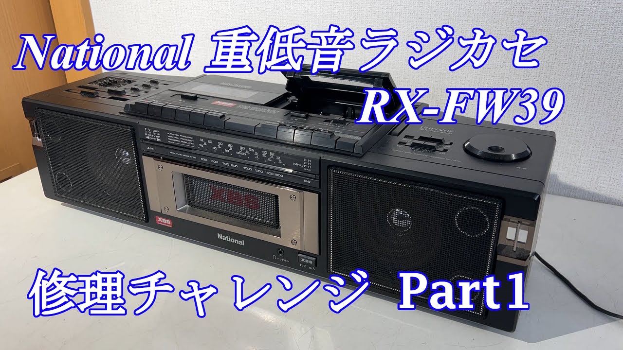 Victor ビクター JVC RV-X70 日本製 DRUM CAN ドラムカン CDラジカセ