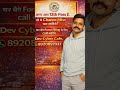 RBI Recruitment, 12th Pass #govtjobs