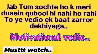 Dua ki Taqat ko kam na Samjho || Dua Motivational Video || Dua Quotes || @Samsdiaryquotes