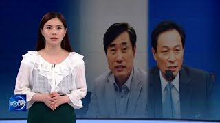 DISPUTE OVER OFFICIAL'S DEATH [KBS WORLD News Today] l KBS WORLD TV 220627