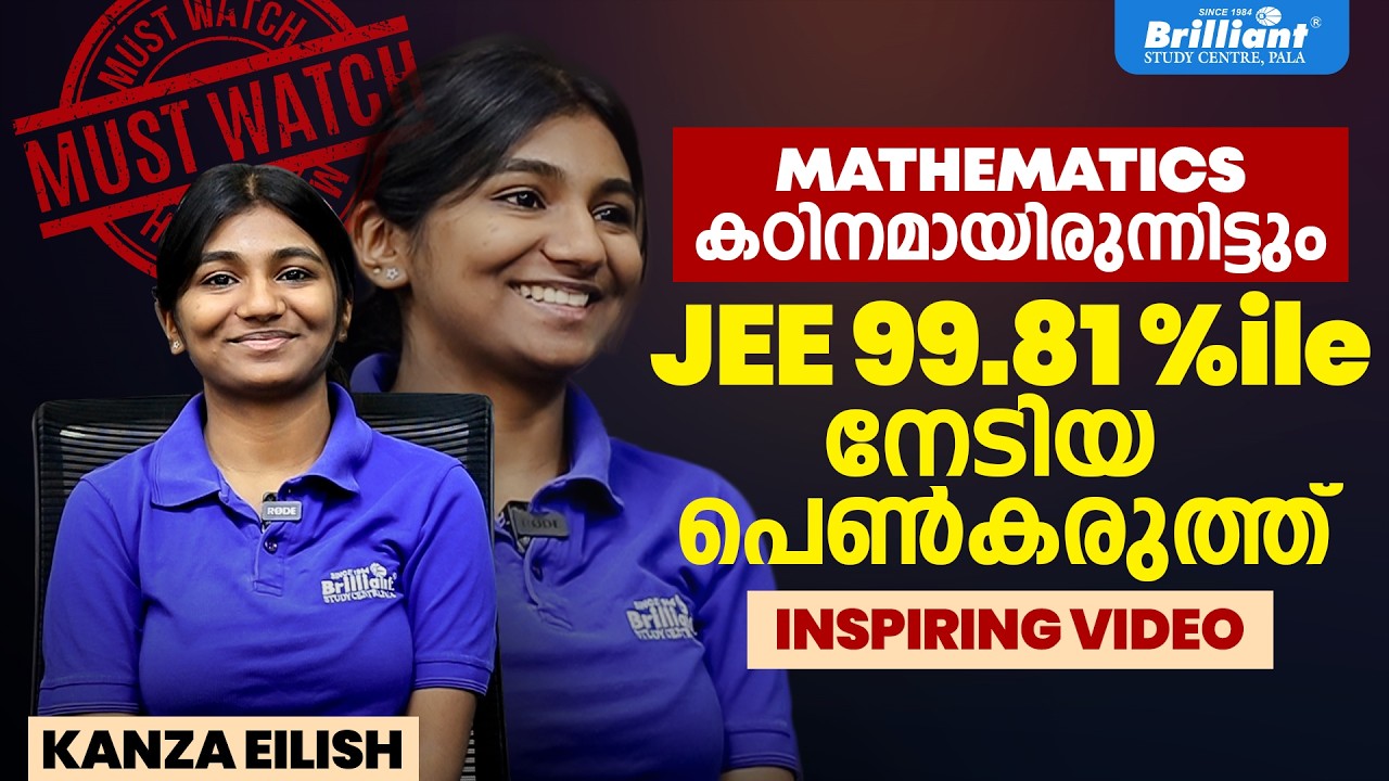 From Hard Work to 99.81 Percentile — Her JEE Story I Kanza Elish 99.81 percentile 