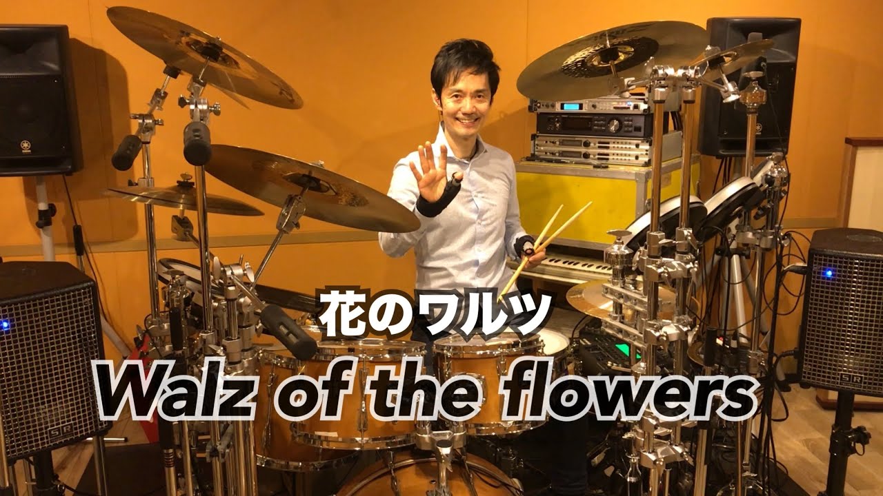 花のワルツ/Valse des fleurs/Walz of the flowers - YouTube