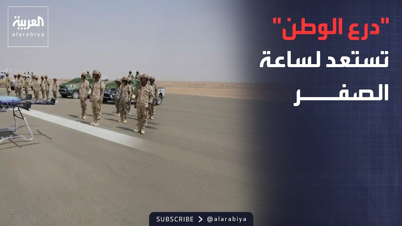 -������ ���� ���� �����-.. -��� �����- ������ ������� ��������
 - نشر قبل 35 دقيقة