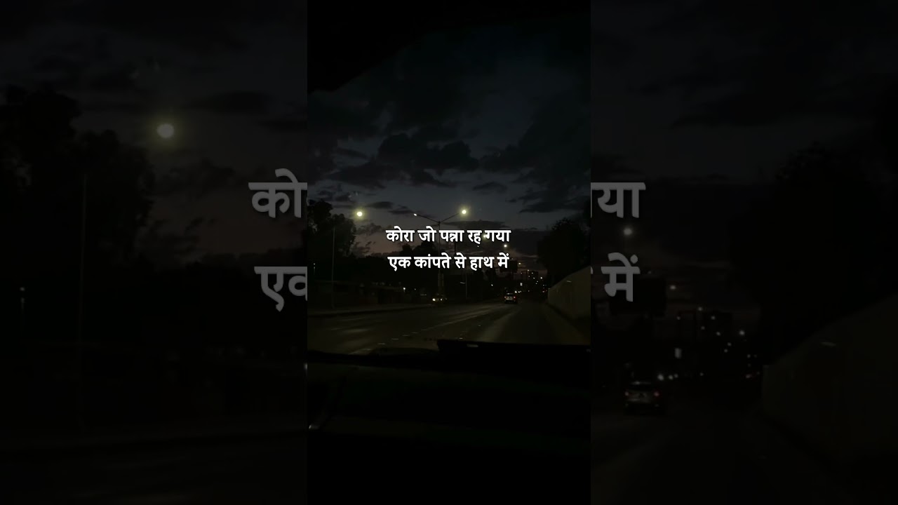 Kuchh To Bata Zindagi 🌙 Lofi Remix | Emotional Bollywood Chill