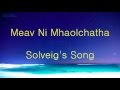 Meav Ni Mhaolchatha - Solveig&#39;s Song lyrics 가사 한글 해석