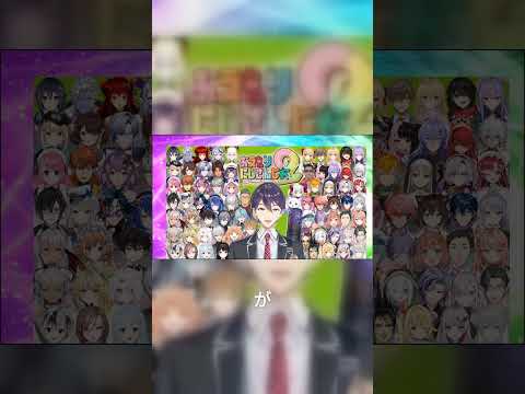 ギルザレン様3D化できない原因は俺だった【剣持刀也/にじさんじ切り抜き】#Shorts