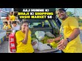 Aaj humne ki bhaji ki shopping 🛍️😂|| #maahiqueen #vlog