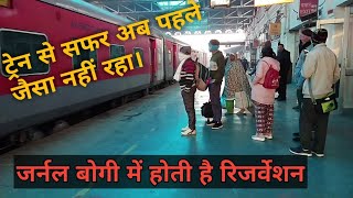 Saharanpur to Ambala Train route latest updates