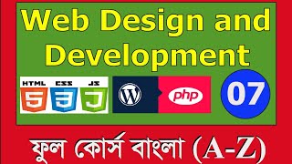 Web_Design_&_Development_Bangla_Full_Course_Part_07.mp4 screenshot 3