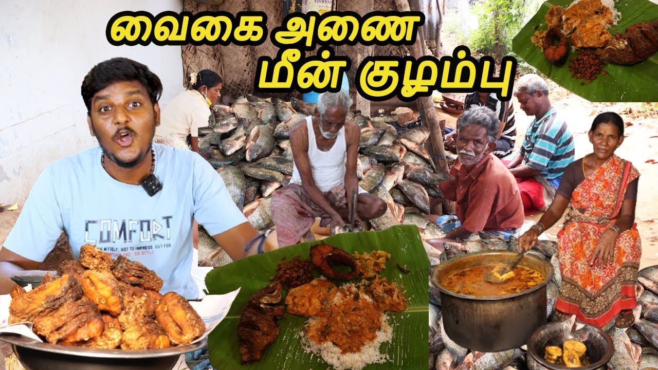 Vaigai Dam  FISH Kulambu Poricha MEEN Cooking | வைகை அணை மீன் குழம்பு & பொறிச்ச மீன்  -VlovetoR