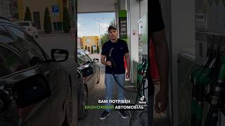 Привеземо Вам економний автомобіль!) Інстраграм: Dsl.auto #пригонавтоподзаказ #підбіравто #автозсша