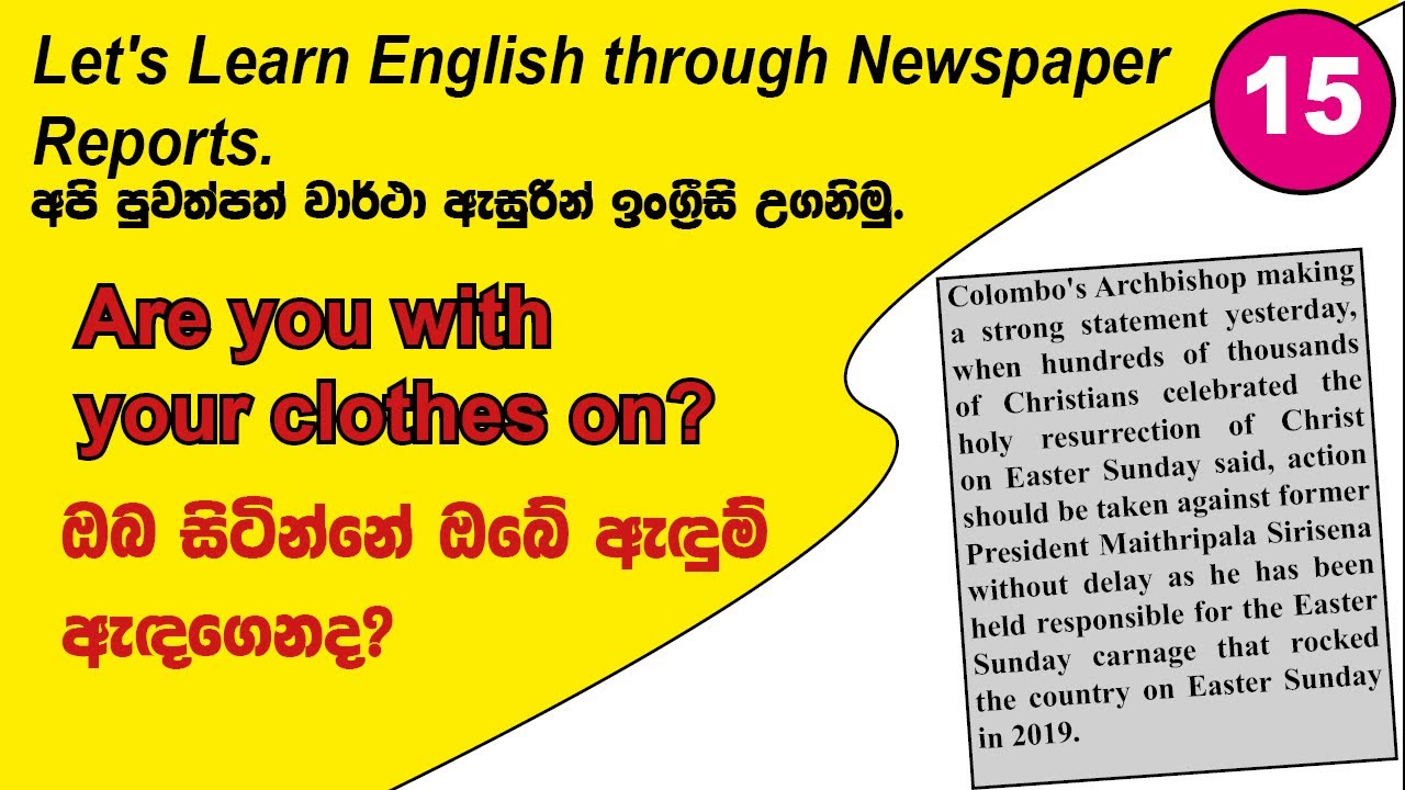 Let's Learn English Through Newspaper Reports - 15 - YouTube