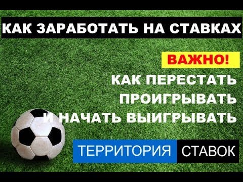 Аналитика авангард как начать зарабатывать на ставках на спорт матчей управляй китайский