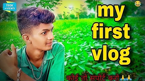 MY FIRST VLOG 😃😃 || MY FIRST VIDEO ON YOUTUBE  || bablu banna vlog #myfirstvlog