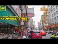 Yaowarat Street / Street Food & Shopping Zone