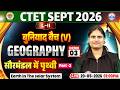 CTET Geography Classes | सौरमंडल में पृथ्वी | CTET Geography Paper 2 Demo #03 | SST For CTET