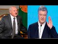 Не верил ему никогда! Лукашенко сделал громкое заявление о Порошенко в интервью Гордону