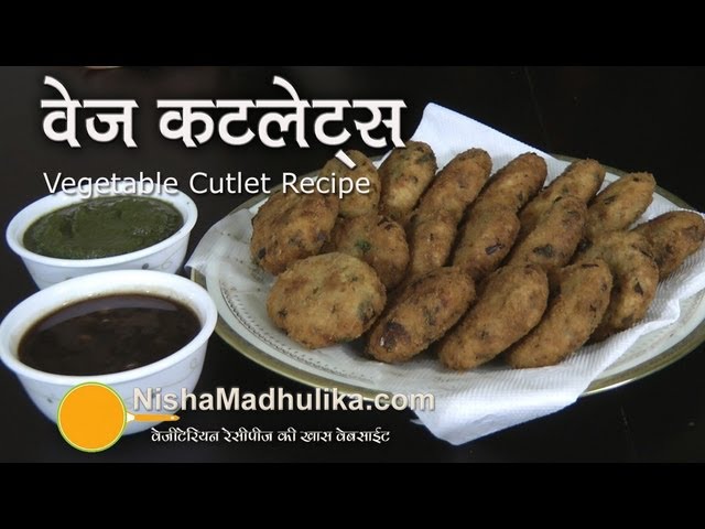 Vegetable Cutlet Recipe | Nisha Madhulika