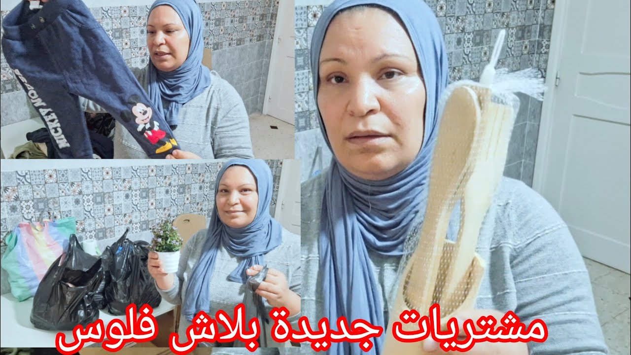 مشترياتي من أكبر وأرخص سوق في سوسة🥳 ليوم نجم نقول عملت آفار كبير