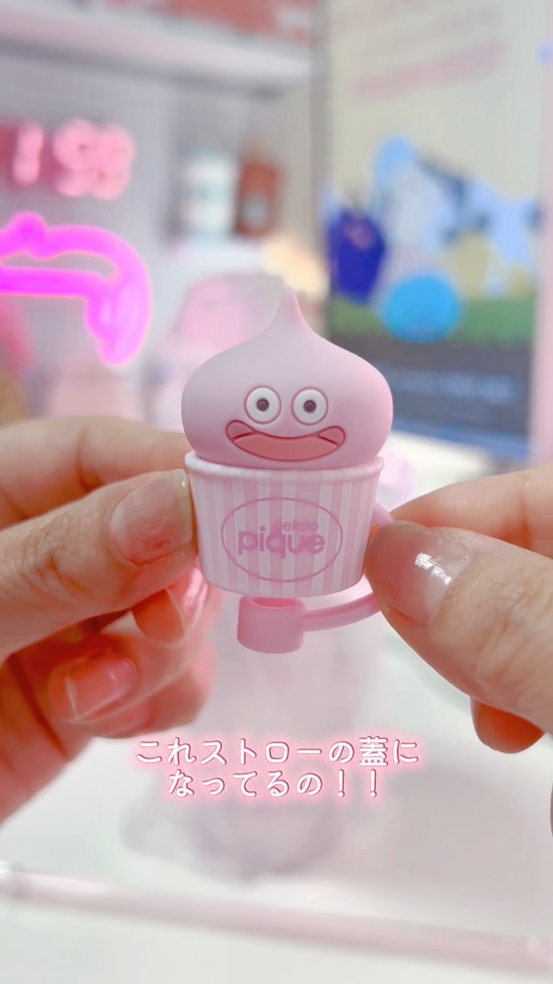 ドラクエ×ジェラピケ】パジャマ＆タンブラー開封！かわいすぎるコラボ