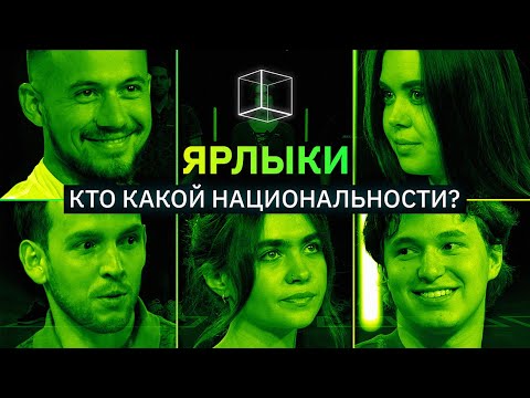 Видео: Происхождение выражения «Угадайте, что? Куриная задница!»