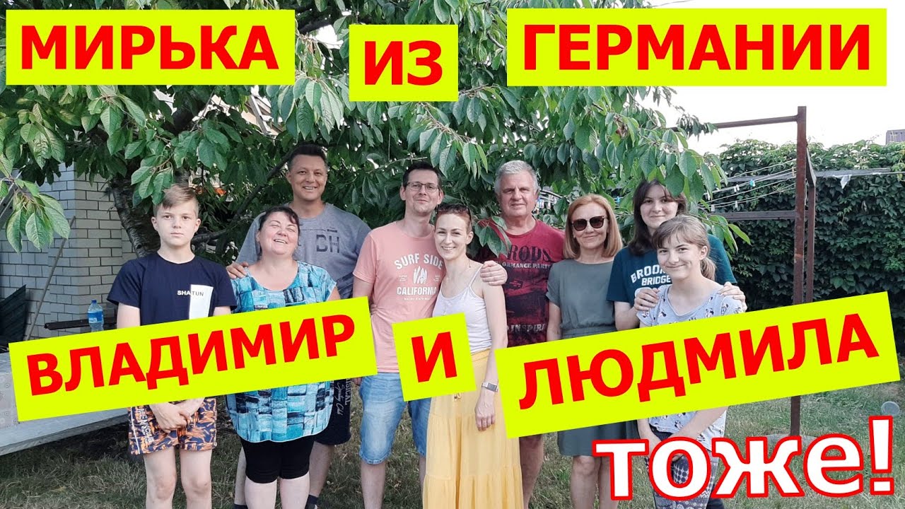 Мирька из германии дзен