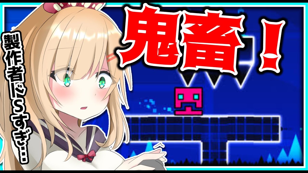 【激ムズ！】鬼畜だけど “クセになる” 音ゲー！？【ホロライブ/赤井はあと】