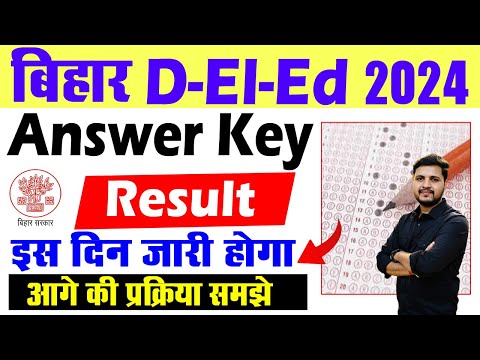 Bihar Deled Answer Key 2024 