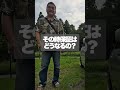 この車いくらで買ったかいえますか？ #shorts