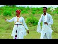 DHUUX DHAANTO IYO KHADRA DIRGAX DHAANTO CUSUB OFFICIAL VIDEO 2024
