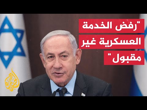 إسرائيل.. أكثر من 100 طيار وتقني في سلاح الجو أوقفوا أنشطتهم