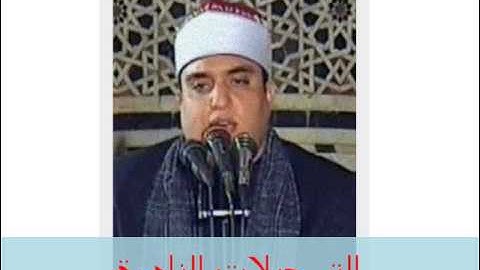 من سورة التوبة و قصار السور // خارجى 010514 // فتحى عبد الرحمن موسى