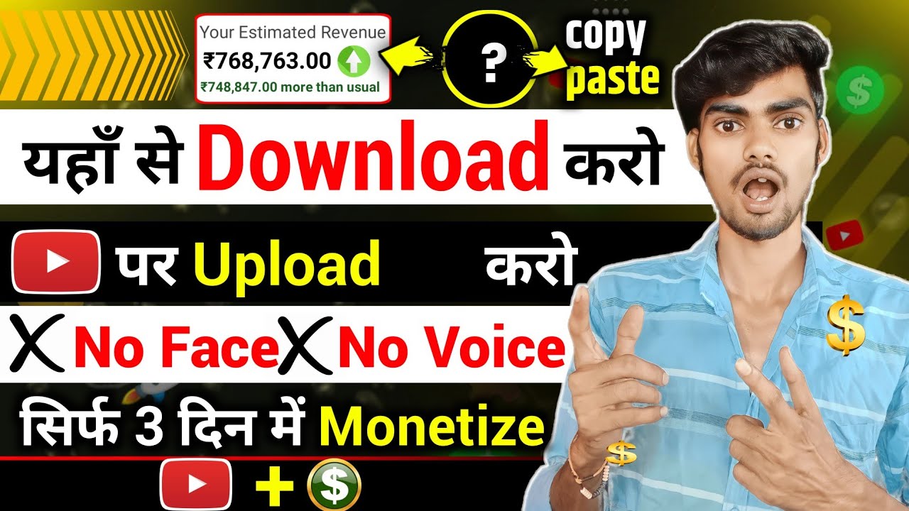 📌 यह से Download करो - YouTube पर Upload करो No Face | copy paste ...
