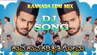Kava Kava karitaiti goa kannada dj song ||Prakash RK|| °||DJ PRAVEEN NS||° #kannadadjsongs
