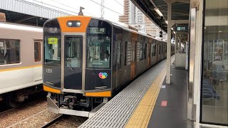 阪神なんば線尼崎駅 1000系普通尼崎行きが停車