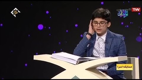 القارئ محمد رضا حاتمي تقليد الشيخ عبد الباسط