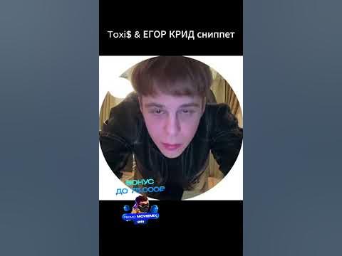 Save dat toxi текст. Save dat toxi текст