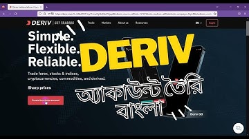 Deriv Broker Review - How to create deriv account , Verification, deposit ,withdraw - বাংলা ভাষায়