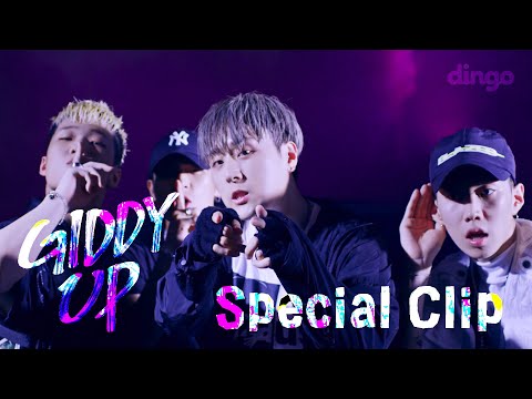 [<strong>special</strong> clip] GIDDY UP(Prod. GroovyRoom) - 식케이(Sik-K),김하온(HAON),pH-1,Woodie Gochild,박재범(Jay <strong>Park</strong>)