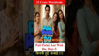Pati Patni Aur Woh Do Box Office Collection Day 5 Worldwide 🔥 | Day 5 Report #boxoffice #shorts