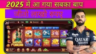 teen patti cash withdrawal || new teen patti real cash game || teen patti real cash withdrawal screenshot 5