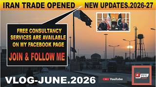 IRAN TRADE FREE CONSULTANCY/2026-27/PFG NEWS