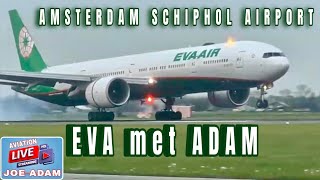 Amsterdam Schiphol Airport Live