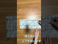 Daiso生地でブックカバー作ってみました