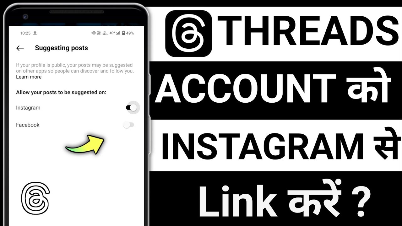 Threads Post ko Instagram se kaise link karen || How to link threads to Instagram account ?