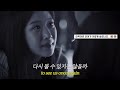 만약에 우리가 적재 만약에 우리 Ost By Your Side 가사 해석 Lyrics