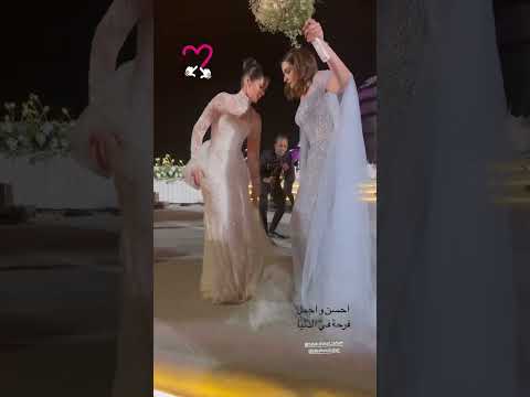 فرح هشام جمال وليلي احمد زاهر 