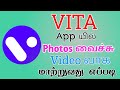 Vita app editing in tamil  best editing app  tmm tamilan