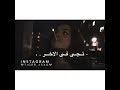حاله واتس خلفتي ليه طب وعـدك ليا 