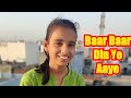 Birt.aysongs baarbaardinyeaaye  baar baar din ye aaye   cover song by arvind kashyap 